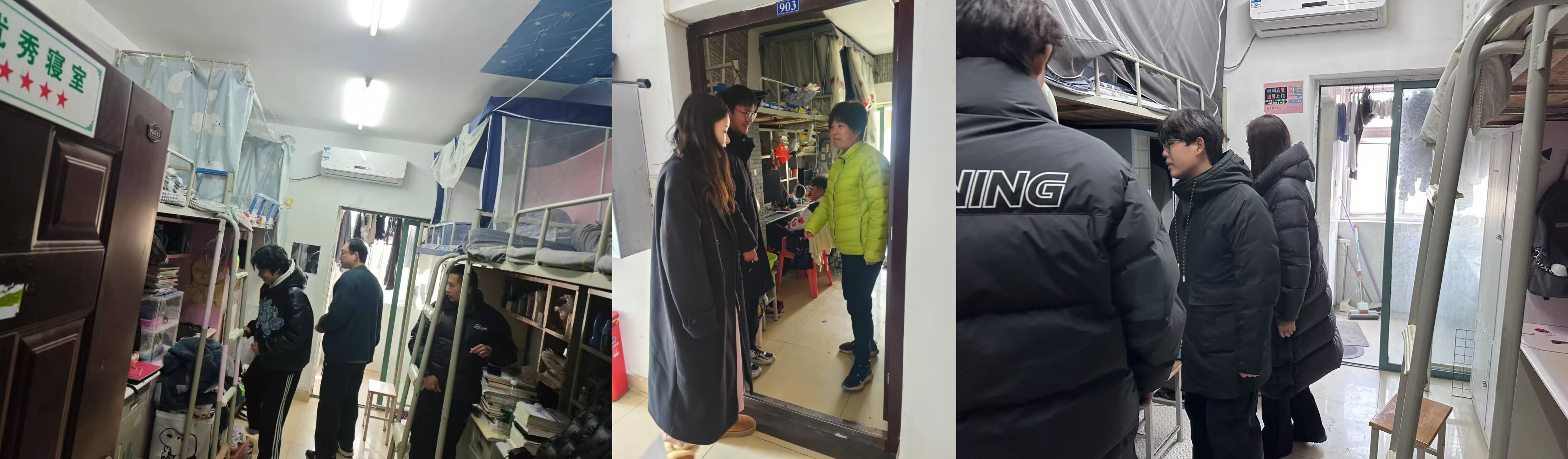 365官网开展2024年冬季学生宿舍安全卫生大检查 365官网开展2024年冬季学生宿舍安全卫生大检查